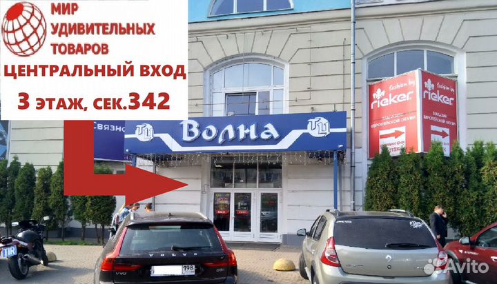 Русское Лото