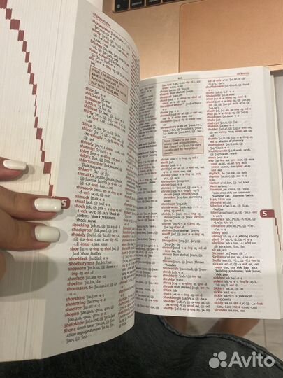 Словарь Cambridge English Pronouncing Dictionary