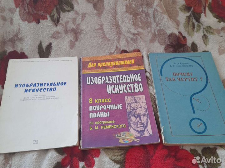Книжки для обучения