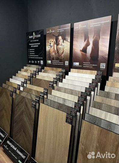 Ламинат от производителя