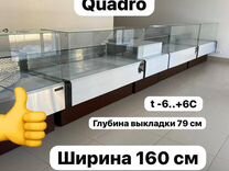 Холодильная витрина 160 см