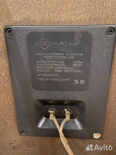 Комлект радиотехника и усилитель 3 в 1