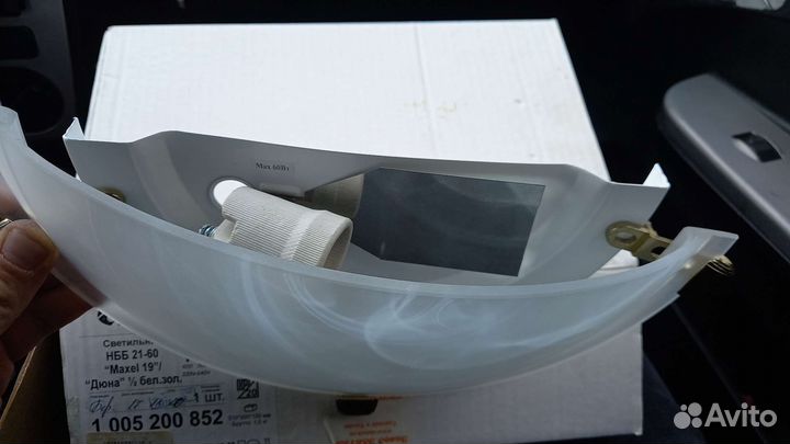 Светильник настенный