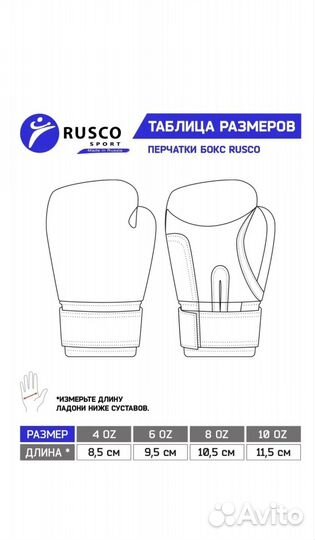 Боксерские перчатки детские 4 oz