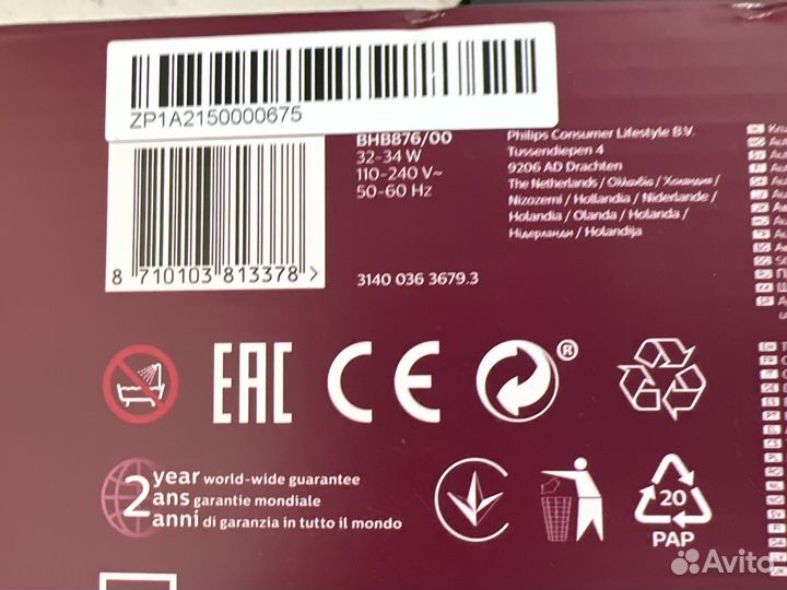 Плойка Philips 8000 (BHB876) автоматическая