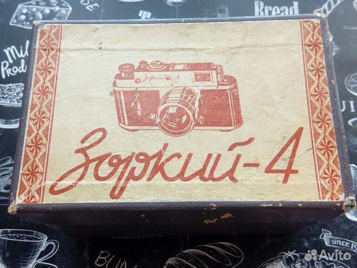 Фотоаппарат зоркий