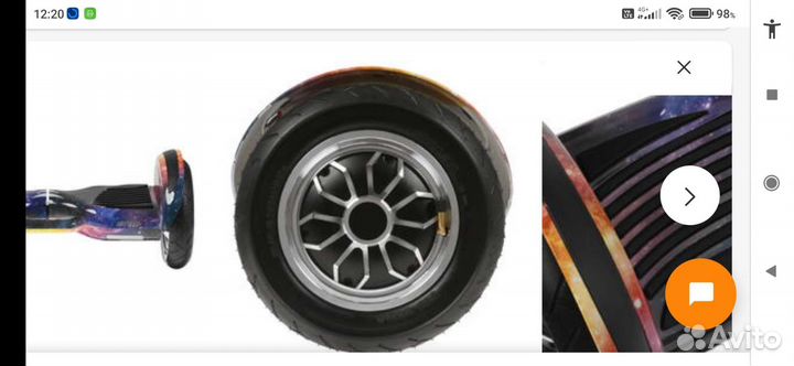 Гироскутер Hiper Light L1 с ручкой