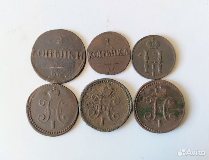 Набор монет времён Николая 1