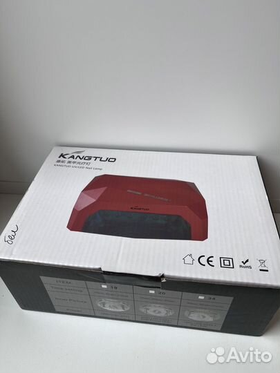 Лампа для ногтей