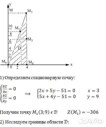 Набор текста быстро, качественно, по госту