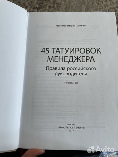 Книга полезная