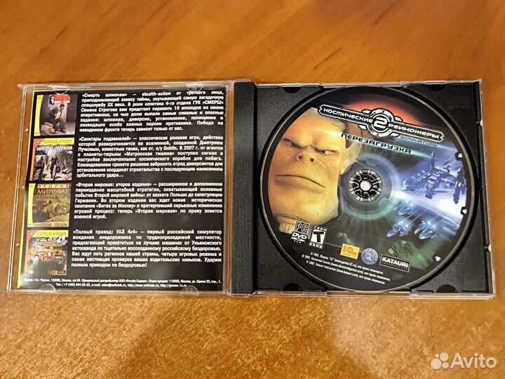 Космические рейнджеры 2. Перезагрузка