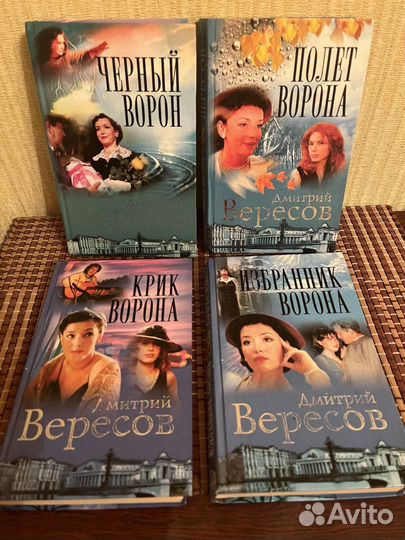 Художественная литература