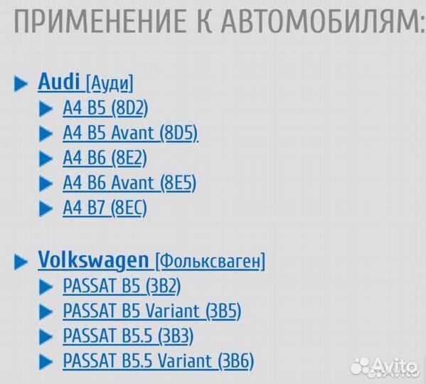 Диски тормозные Audi Volkswagen комплект 2 шт