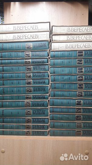 Конан Дойль,Kупер, Бальзак