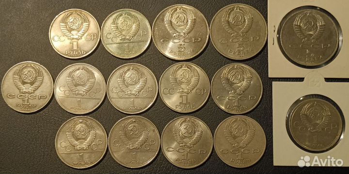 Юбилейные рубли СССР