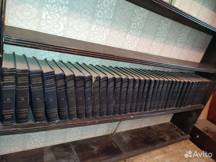 Большая советская энциклопедия 2 издание 51 том