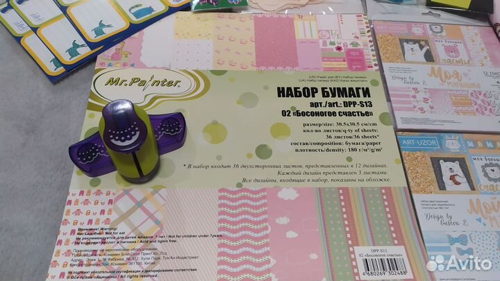 Отличный набор для скрапбукинга