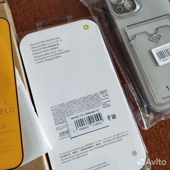 Чехол на iPhone 15