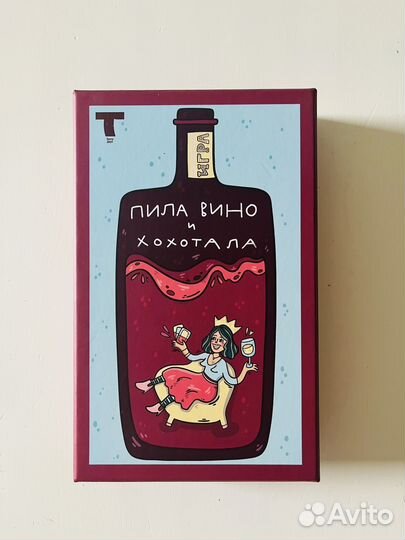 Настольная игра 