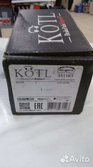 Тормозные колодки задние на mazda 6