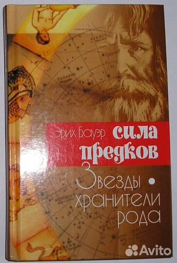 Оценка бизнеса: Учебник. 2002г