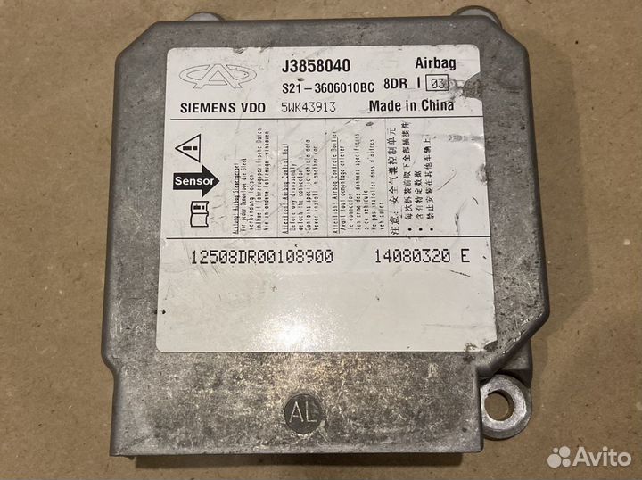 Блок подушек Chery QQ6