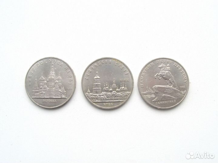 Монеты СССР