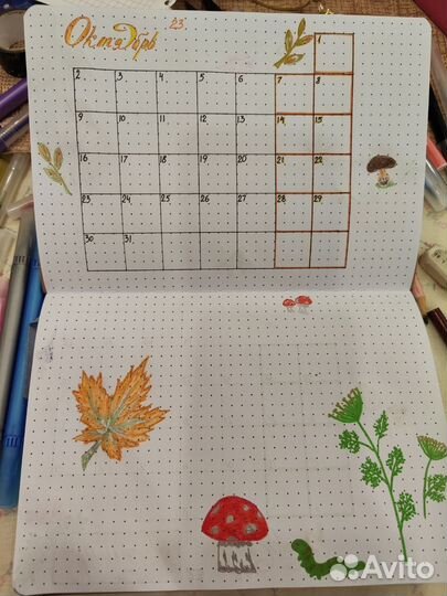 Ежедневник