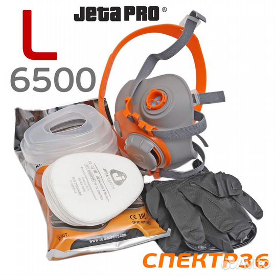 Респиратор Jeta Safety 6500 (р. L) маска в сборе