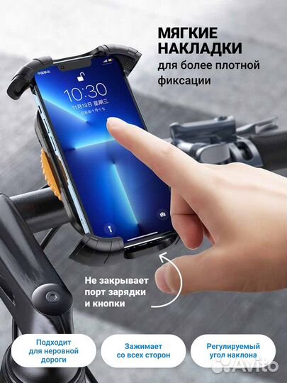 Держатель телефона на руль велосипеда / коляски