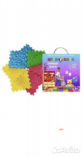 Ортоковрик