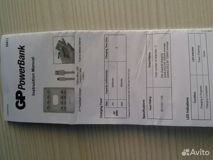 Зарядное устройство и USB Power bank