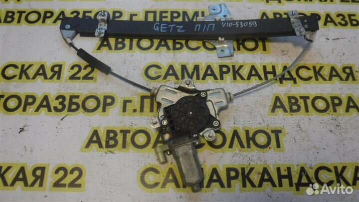 Стеклоподъемник электр. передний правый Hyundai G