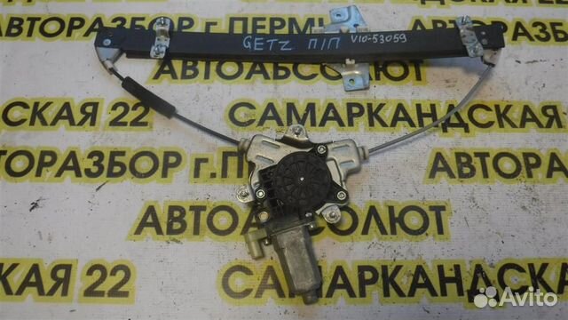 Стеклоподъемник электр. передний правый Hyundai G