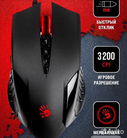 Игоровая мышь Redragon