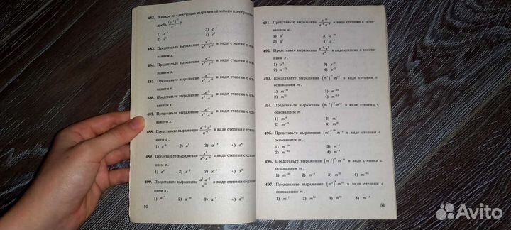 Огэ 3000 задач С ответами