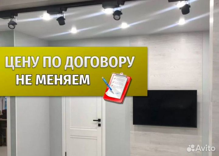 Ремонт и отделка квартир
