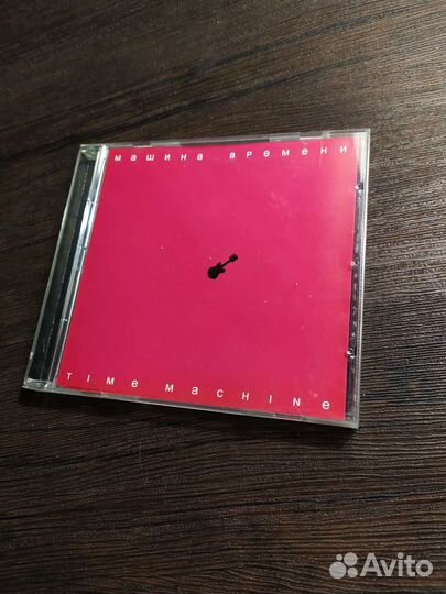 Машина времени-Time Machine CD