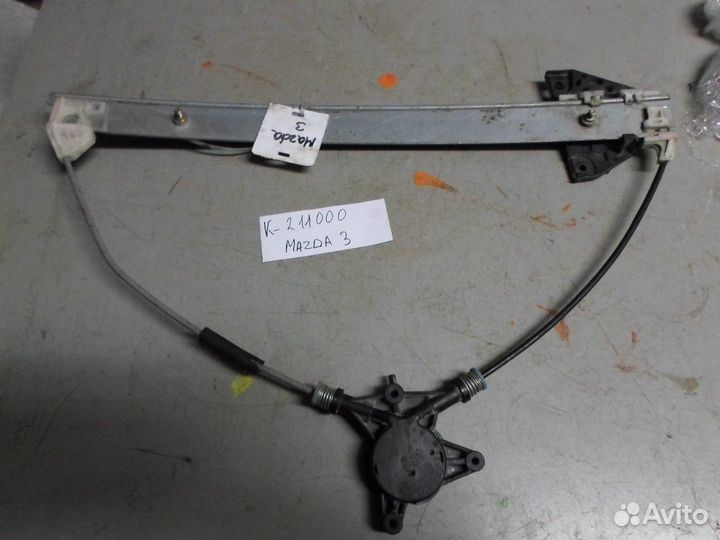 Стеклоподъемник передний правый (Mazda 3)