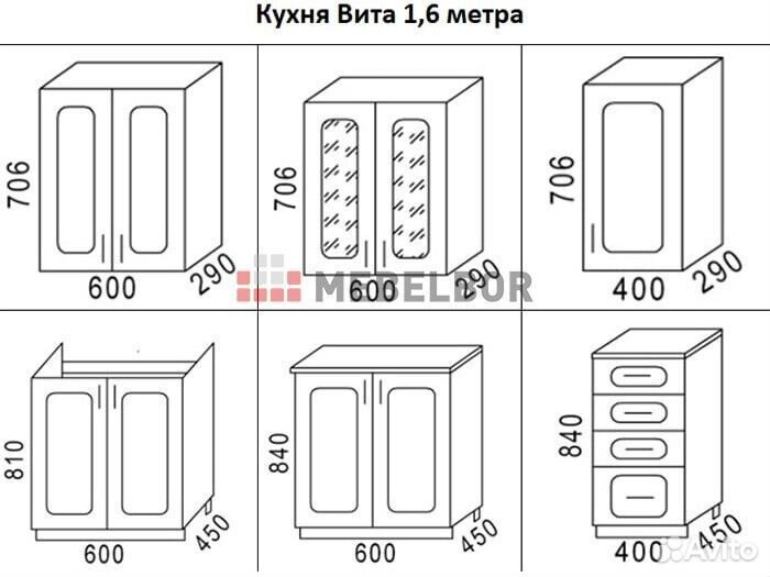 Кухонный гарнитур