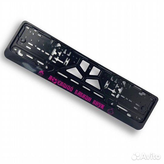 Рамка для номера