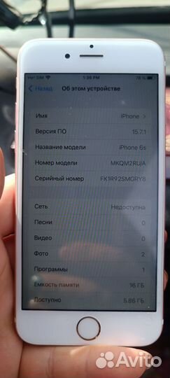 iPhone 6S, 16 ГБ