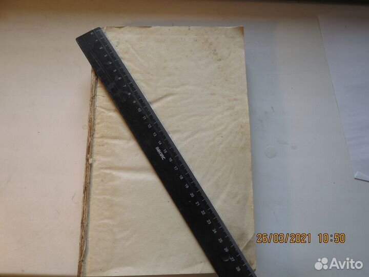 Уголовные законы от 1835 года