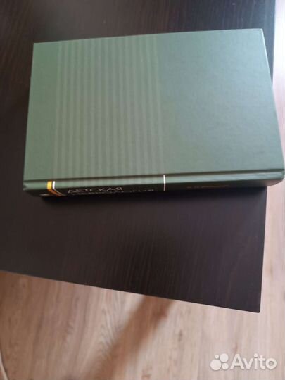 Книги по неврологии