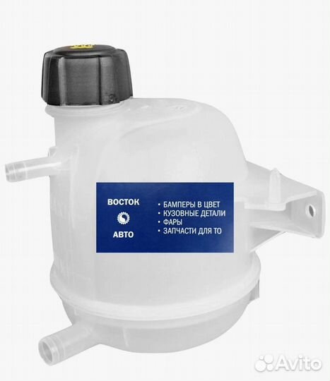Расширительный бачок Renault Logan