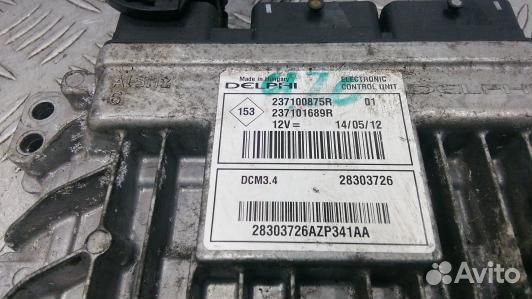 Блок управления двс nissan note E11 (GBG06PC01)