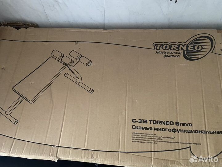 Скамья универсальная