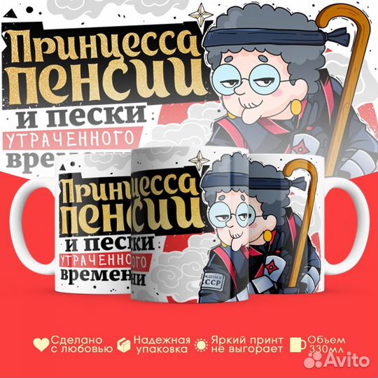 Фото печать на кружках