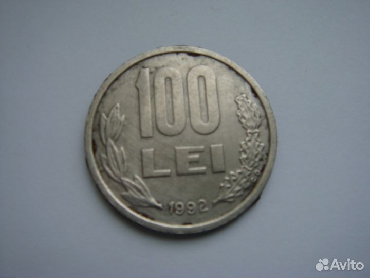 100 леев Румыния 1992г